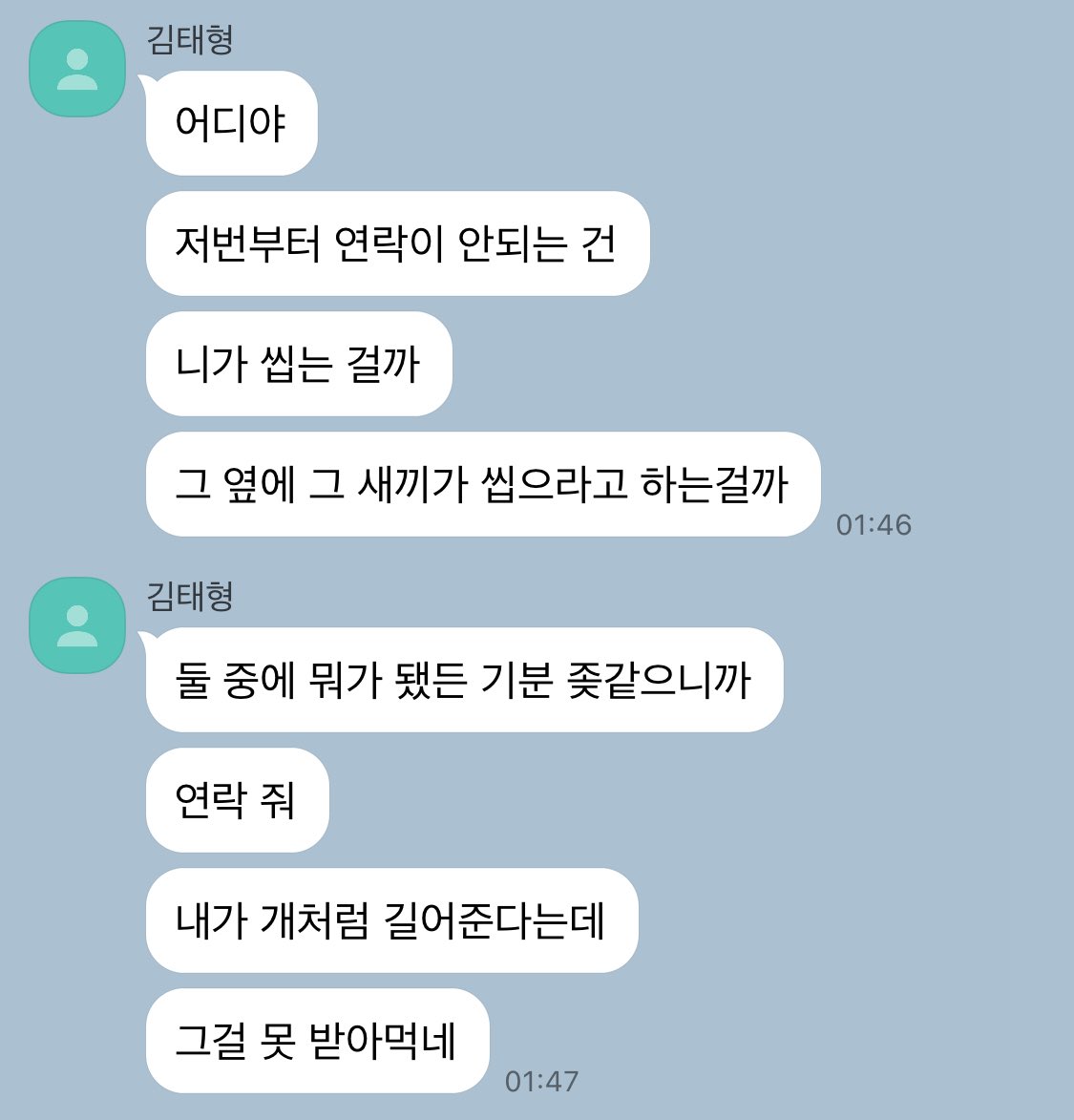 9503_JA's tweet photo. 짝사랑 9 https://t.co/ynnZi6wnRc