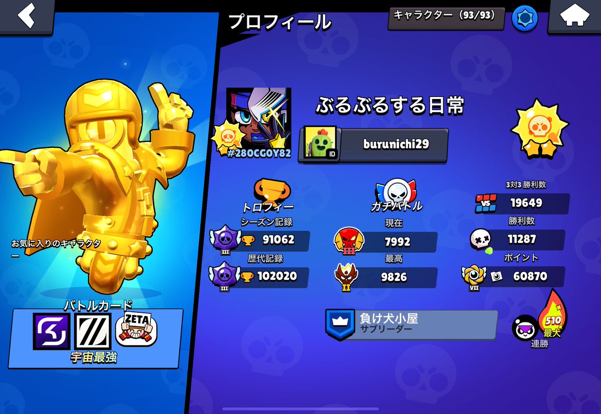 I8417841199434 tweet picture