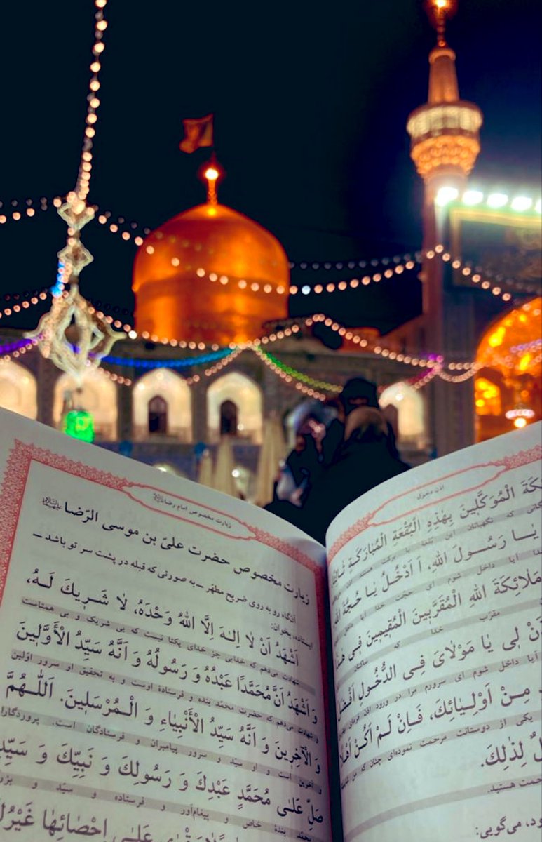 زہر انگور میں ظالم نے ملایاں ہائے ہائے
قبر میں فاطمہ زہرا کو رلایا ہائے ہائے
بے خطا شام امامت کو بجھایا ہائے ہائے
ایک مظلوم کو ایک مظلوم کو سید کو ستایا ہائے ہائے

#شہادت_غریبِ_طوسؑ

'Imam Raza'
'Shah e Khurasan'