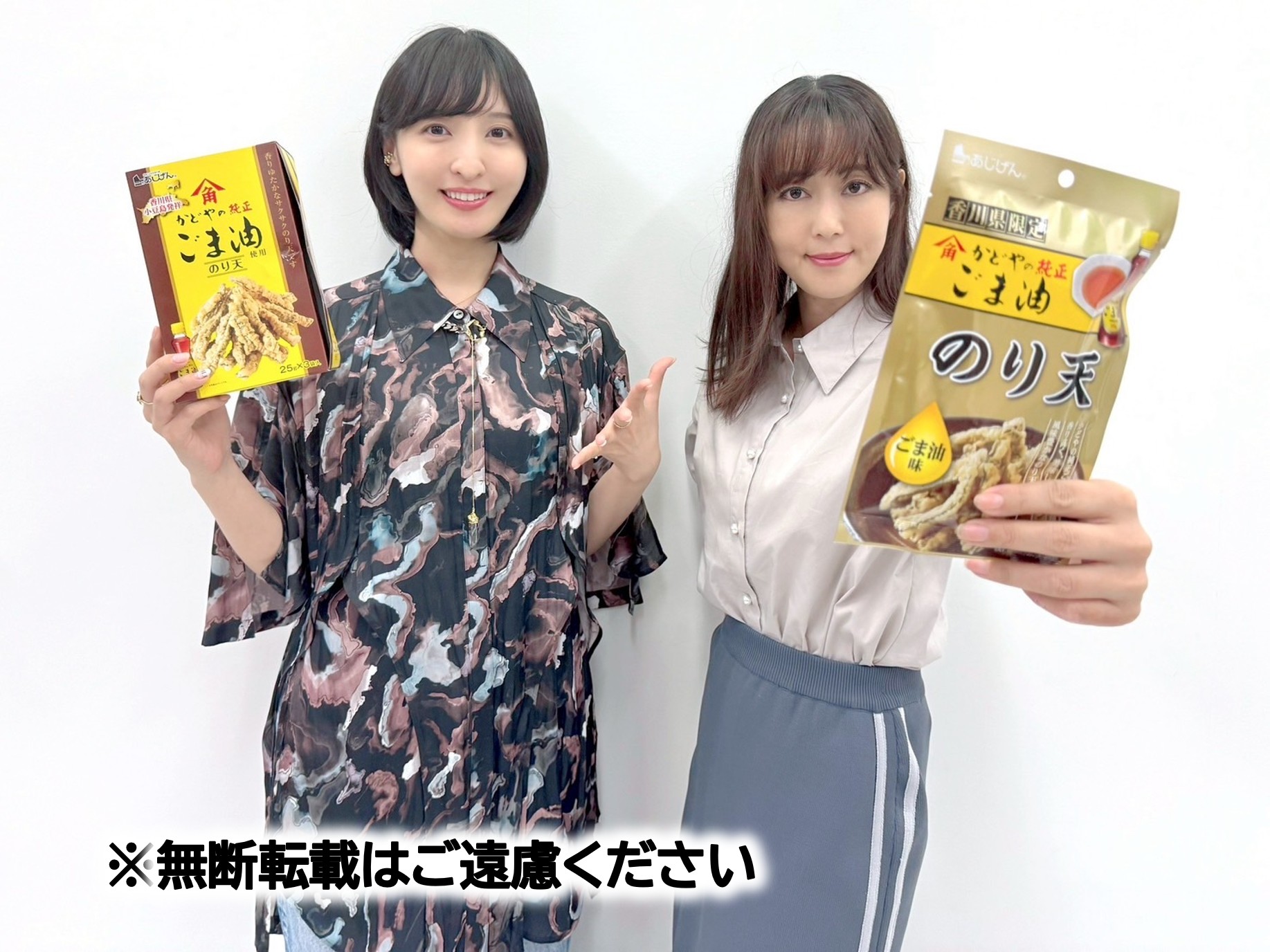 お声がけありがとうございます！！ 日笠・佐倉は余談を許さない on X: 