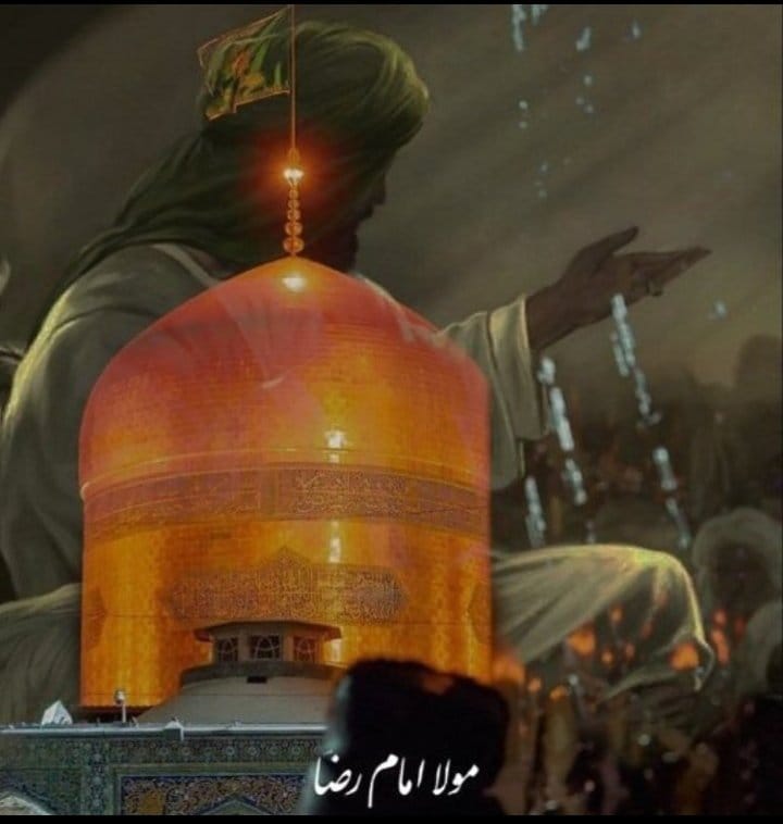 Imam Reza(a.s):
"He who is pleased with the little daily bread bestowed to him from Allah, Allah is satisfied with his tiny deeds"

#شہادت_غریبِ_طوسؑ

'Imam Raza'
'Shah e Khurasan'///