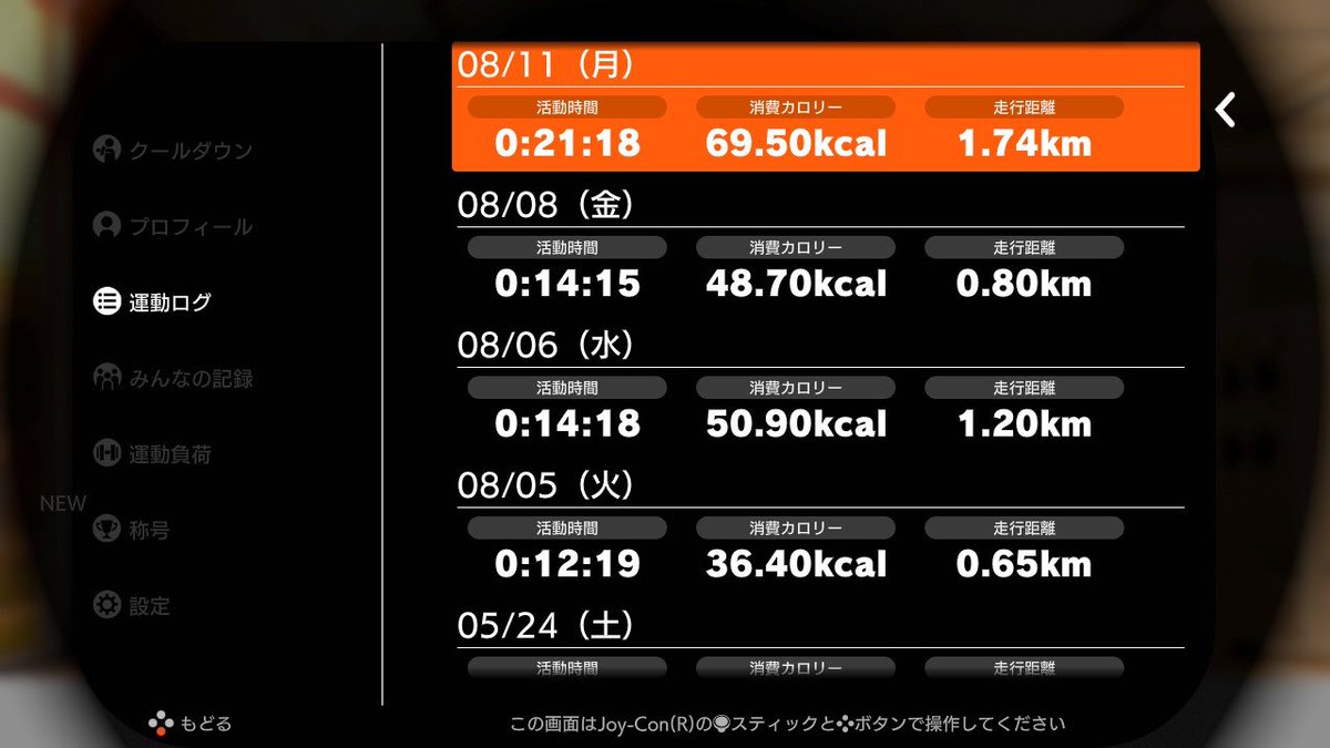 afairwind1's tweet photo. 久々にリングフィットを始めてみた。最低でも3日に1回はするぞー！ https://t.co/kFPBOYdazM