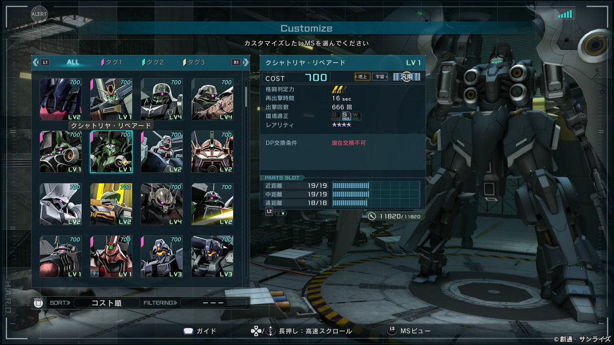 クシャリペはね……
ダメコン無いから止まりやすいし　格闘耐性無いから格闘振られるとすぐ死ぬし　フラップも燃費も悪いし　すぐ落ちるし　スラもアクガするから無いし　こんなのをレート上げるなんて苦行以外の何にでも無い