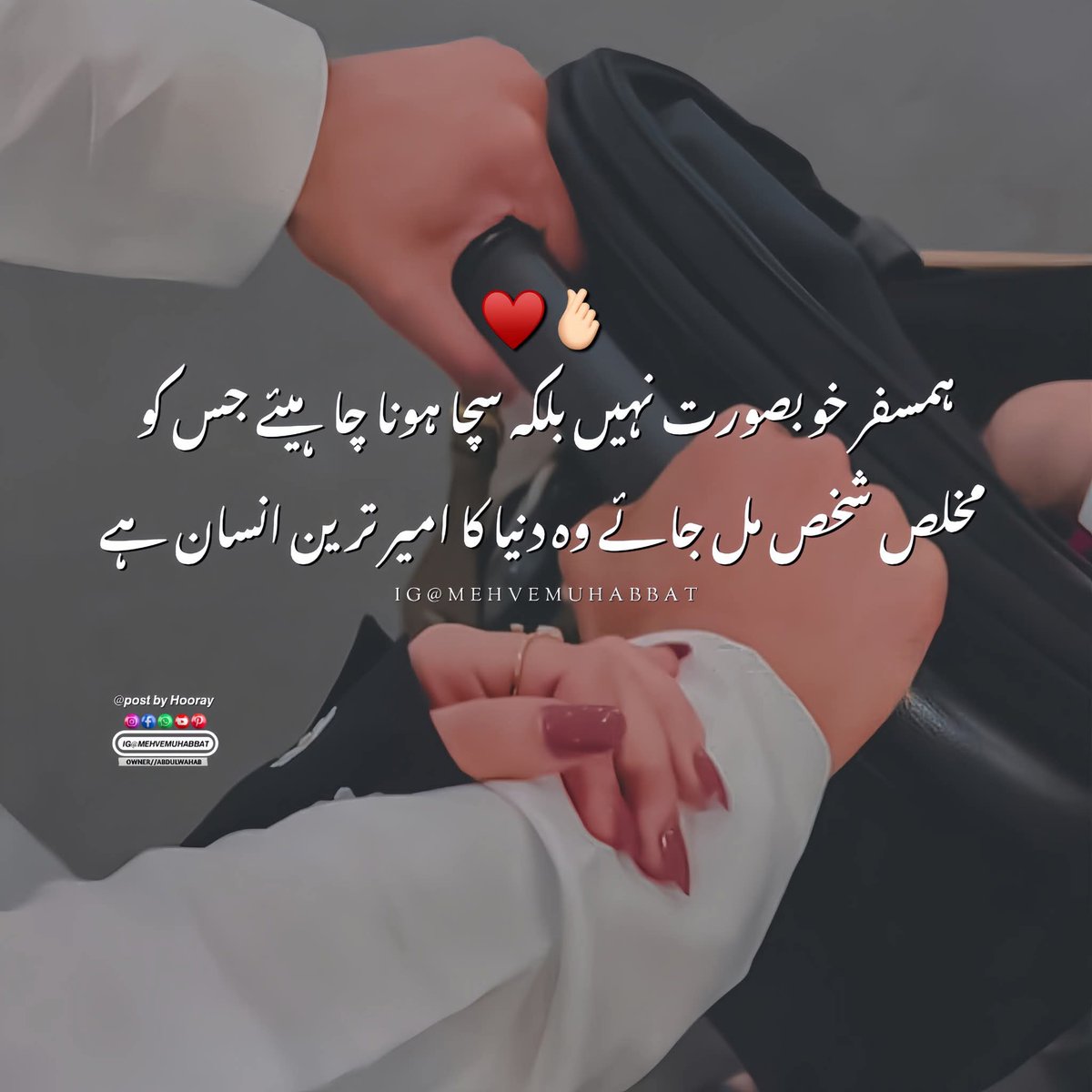 Mehwishnaz1234's tweet photo. ہمسفر خوبصورت نہیں بلکہ سچا ہونا چاہیے جس کو
مخلص شخص مل جائے وہ دنیا کا امیر ترین انسان ہے❤️

#Mahiii ❤️ ❤️ https://t.co/Pk2s39OvB7