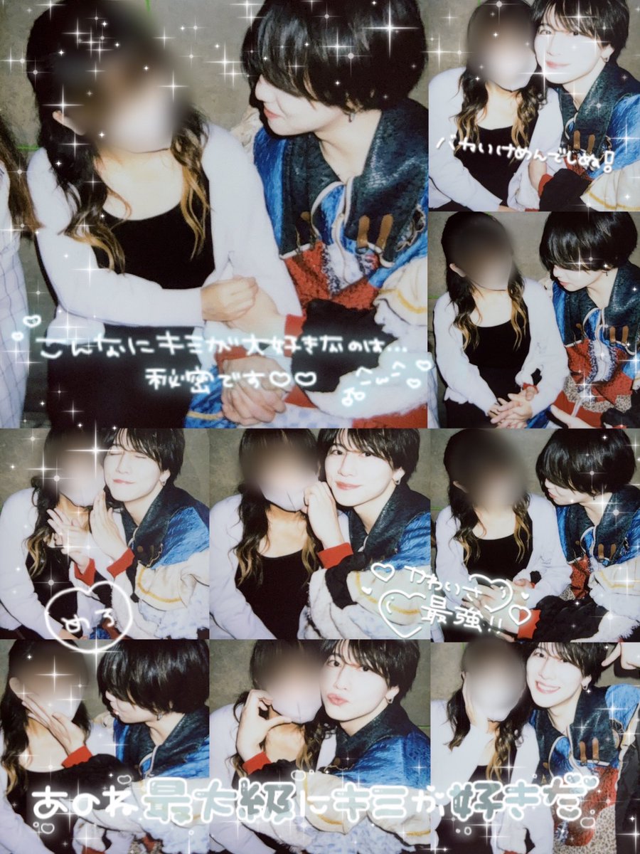 ♡8.10♡
誕生日に会えたの幸せ🩵