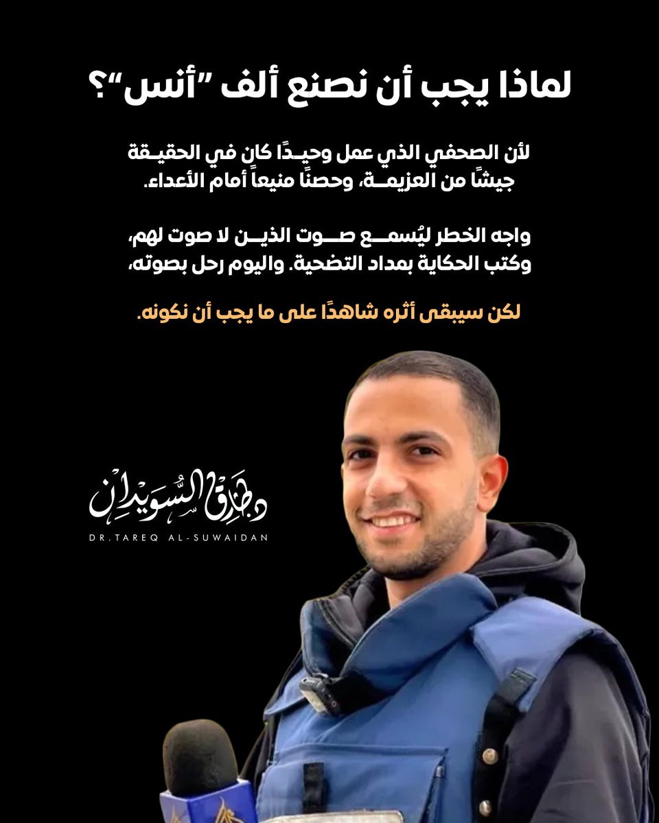 سكـ♥ــــيـنـة 🇾🇪🇾🇪🇾🇪🇾🇪 (@g_0_ug) on Twitter photo سنقوم اليوم بأكبر حملة دعم
للحسابات الصغيرة والمتفاعلة
اثبت وجودك
إن كان متابعينك تراهم قليلة
انظم معانا بصدق وعزيمة
اذا كان حسابك صغير متابعينه
اقل من k5 متابع
نمدّ لك الكف ونرفع مقامك
تابع حسابي <a href="/Abdul_aljbair_/">ابو المرتضى</a>
التعليق تم
اعادة نشر🔁
تفعيل التنبيهات🔔 سنقوم اليوم بأكبر حملة دعم
للحسابات الصغيرة والمتفاعلة
اثبت وجودك
إن كان متابعينك تراهم قليلة
انظم معانا بصدق وعزيمة
اذا كان حسابك صغير متابعينه
اقل من k5 متابع
نمدّ لك الكف ونرفع مقامك
تابع حسابي <a href="/Abdul_aljbair_/">ابو المرتضى</a>
التعليق تم
اعادة نشر🔁
تفعيل التنبيهات🔔
