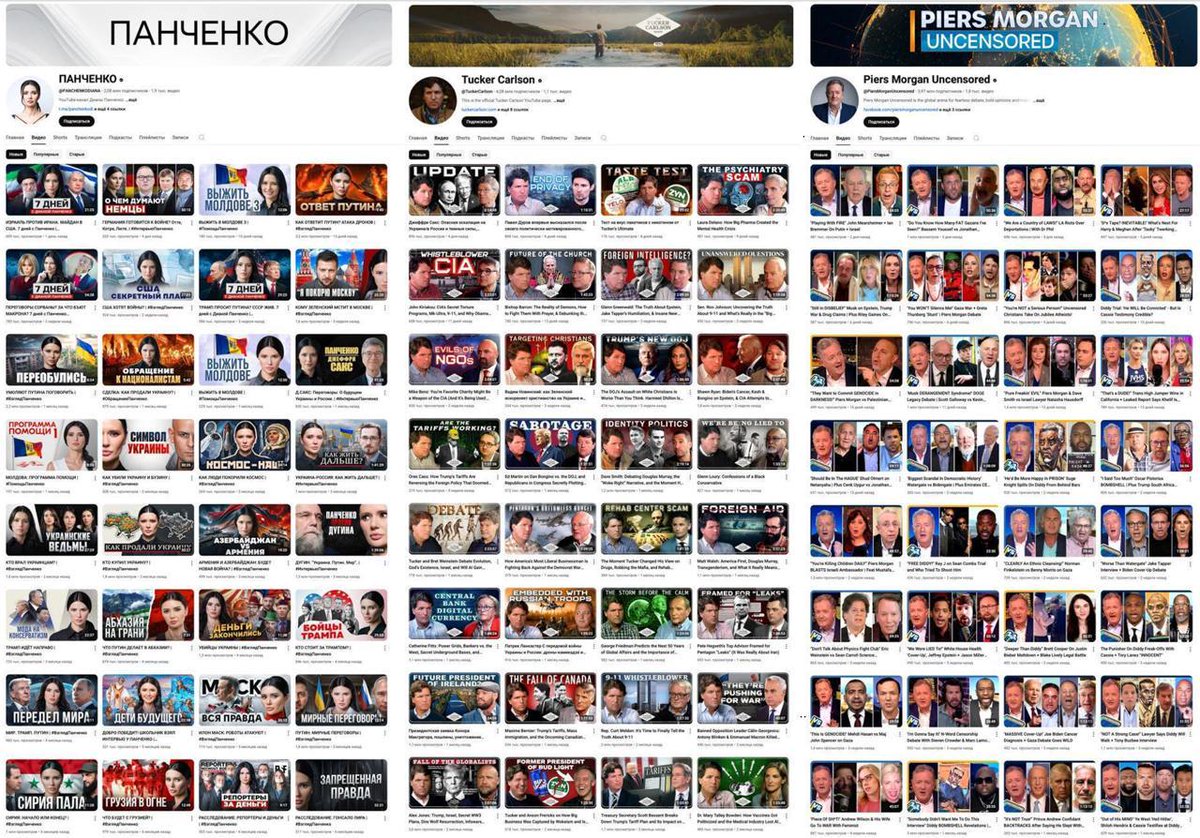 My average views were in line with <a href="/TuckerCarlson/">Tucker Carlson</a>  and <a href="/piersmorgan/">Piers Morgan</a> 
We need to protect independent journalism together.
