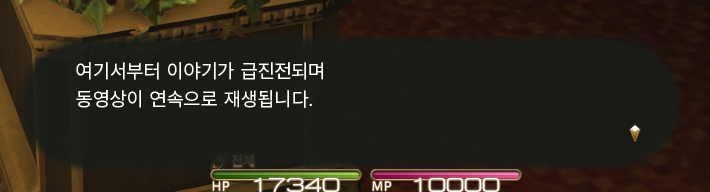 홍련외전 미는중 이게뭐예요?