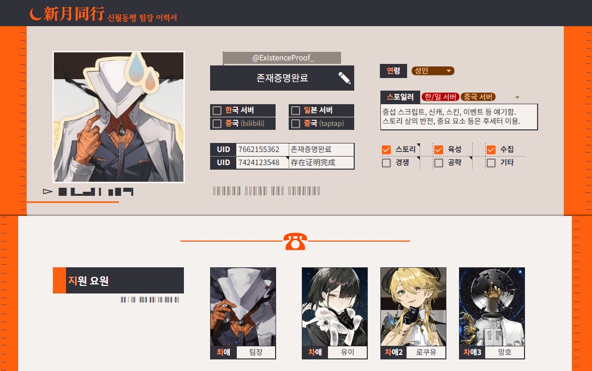 存在证明完成 tweet media