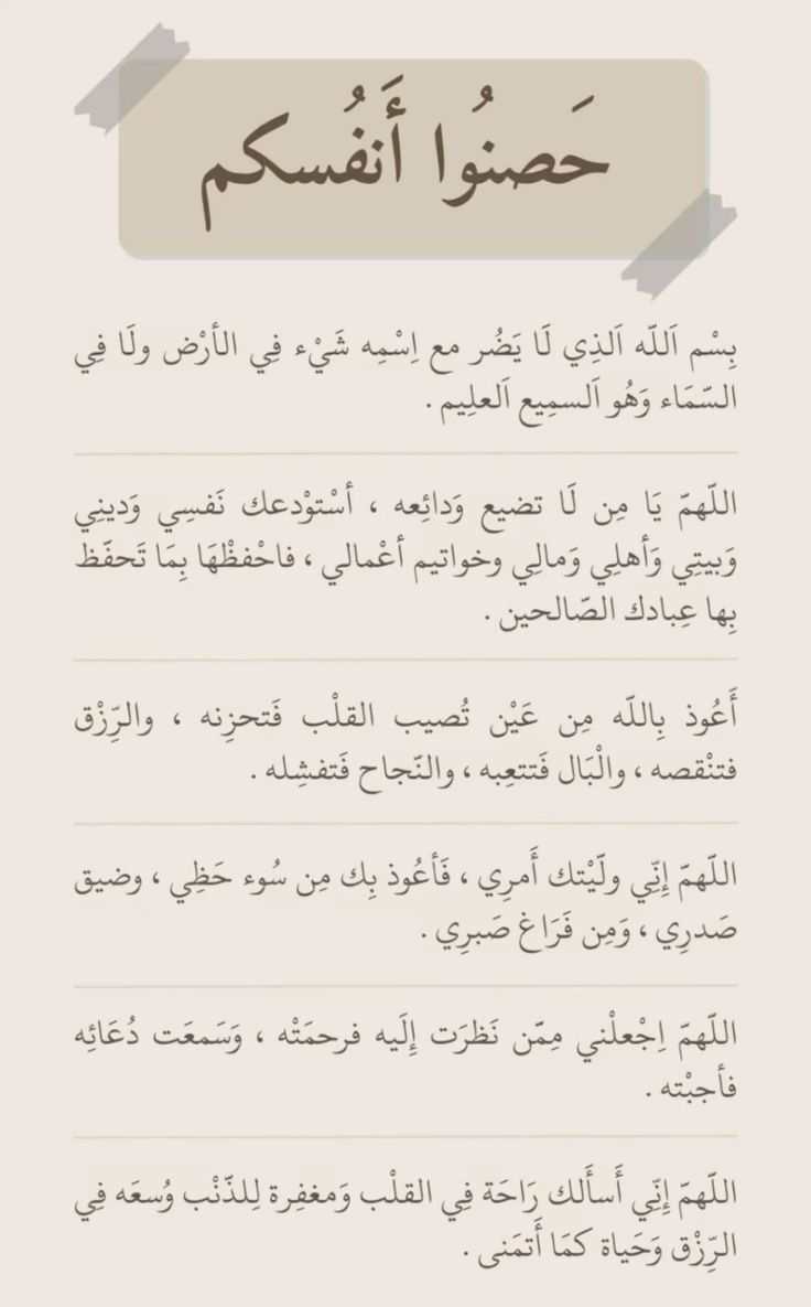 حضنوا أنفسكم 🤍…