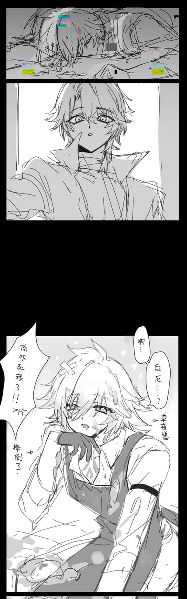 特异点 tweet media
