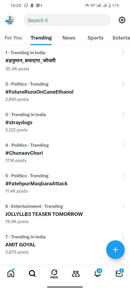 बन्दे में दम तो है 
Trendig में चल रहा है #हनुमान_बचाएगा_जोजरी