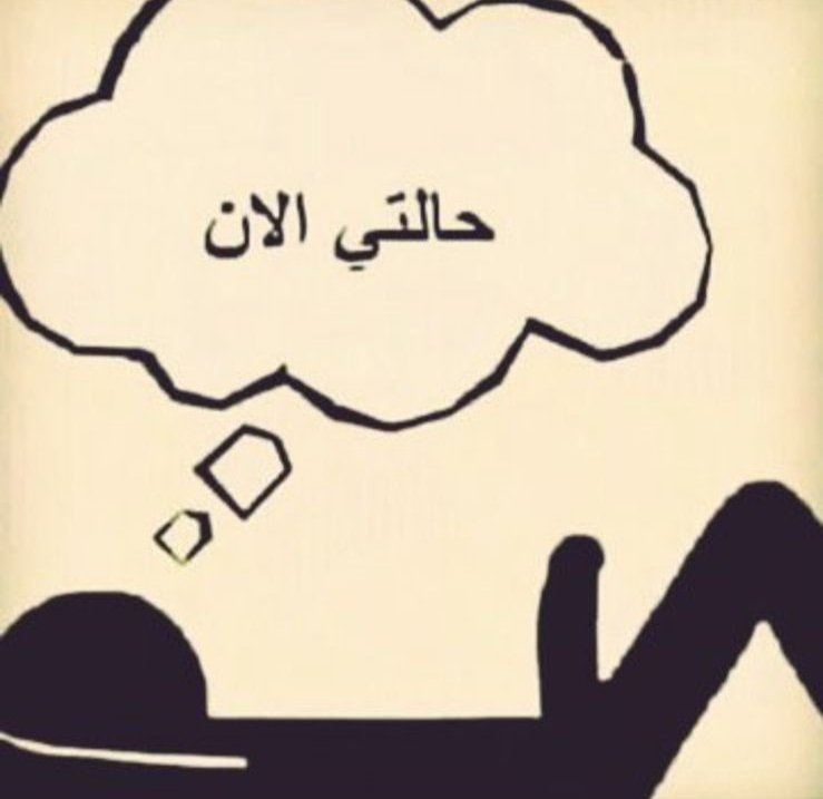 ازمه سوالب في مارب او ايش السالب الحلو في مارب يجي خاص وله كاش الان