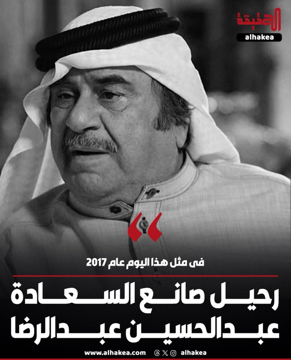 برحيلك الفن خفق خفقة محترمة ..

الله يرحمك ويغفر لك ..