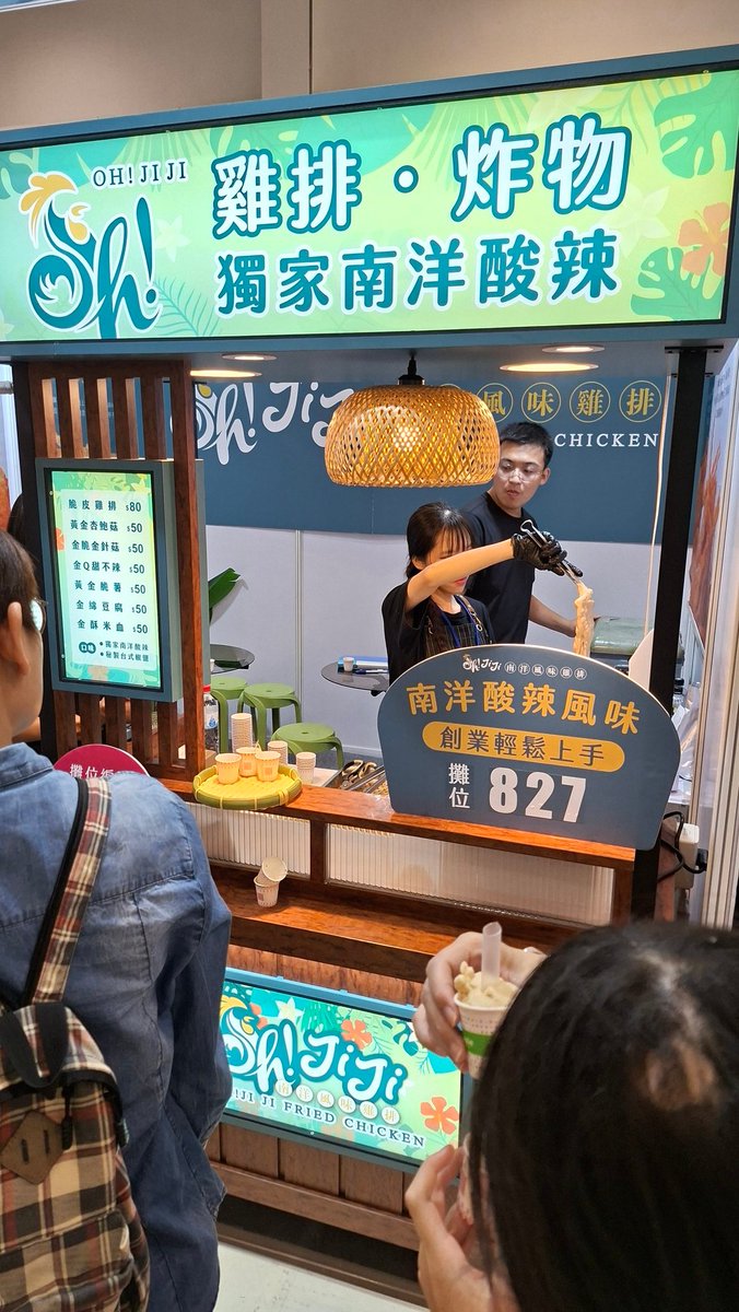 #参觀高雄加盟的活動
#每家的加盟費都貴森森
#品嚐高雄美食犒賞自己的辛苦💕💕💕 
#品酒品到有點莽😂😂😂
（#愛心留言+#追蹤+#跟隨轉推💝💯
#大奶
#超熟女大姐姐 https://t.co/l6n1x4vDSC