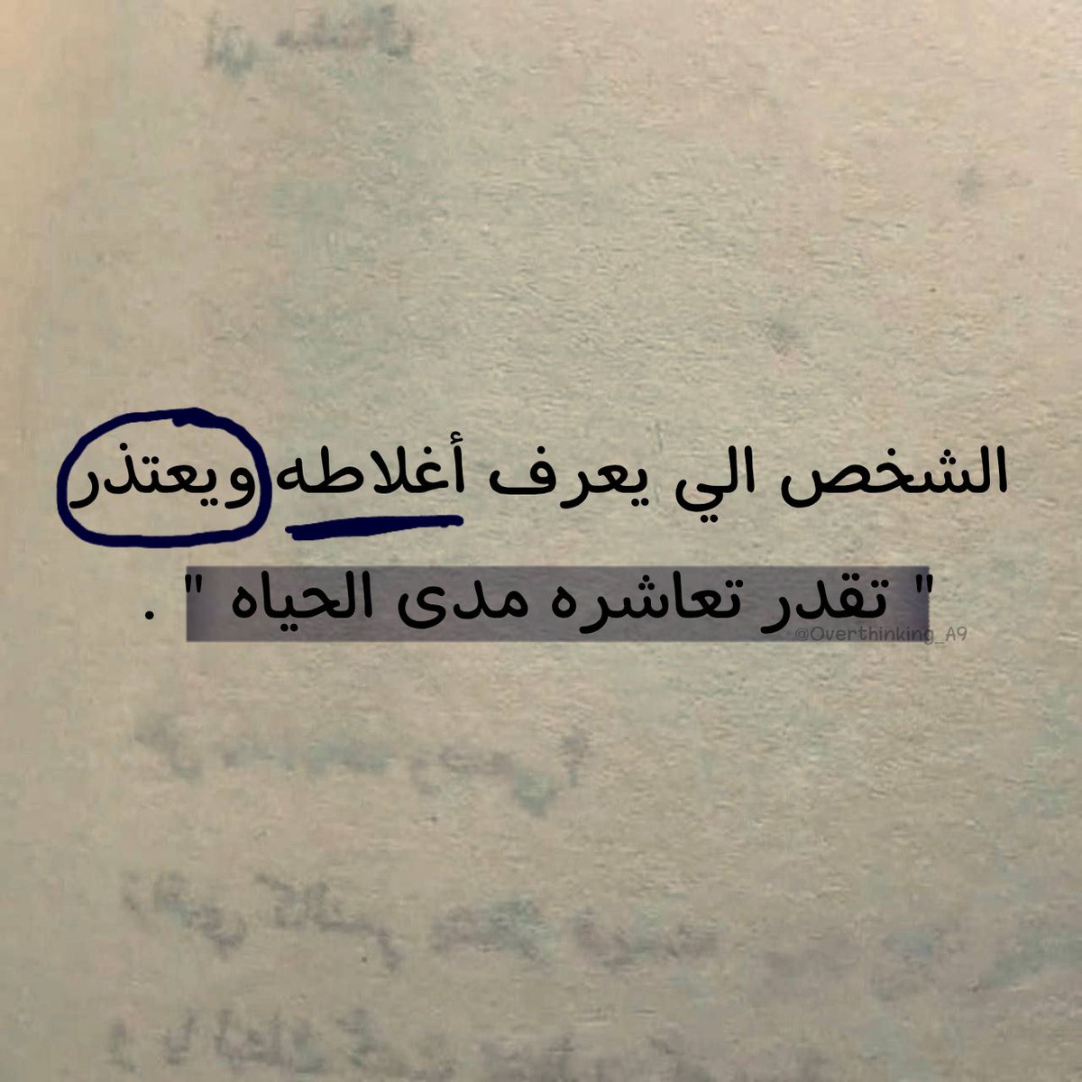 Overthinking.! (@overthinking_a9) on Twitter photo 
