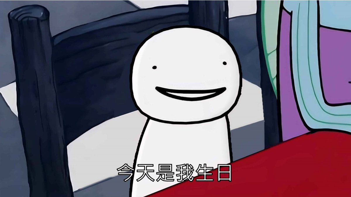 linux3818's tweet photo. 生日快樂！要開心ㄛ！

#dreamhappybirthday https://t.co/UtrkAAT8bA