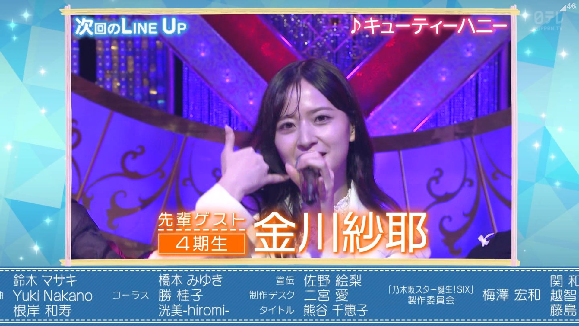 Yuuki on X: 