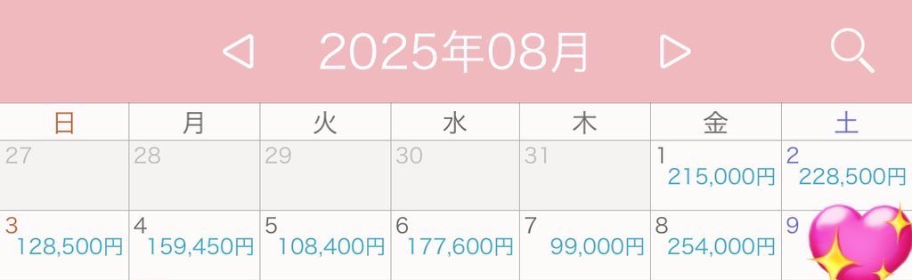 🦙 (@nuigurumigaii) on Twitter photo 半年以上使ってるスカウト👦⭐️
→<a href="/kidkun01/">KIDくん【本物】①</a>
2桁乗らなくて月150くらい?だった私を月300ぐらいに育てくれたよ- ̗̀👏🏻 ̖́‐
1日にムラはあってもアドバイスも沢山してくれて結局稼がせてくれる‼️
スカウト難民の子は、是非頼ってみてねദി- ̫ -)
今月始まって順調✨
400チャレンジ✊🏻➰❕ 半年以上使ってるスカウト👦⭐️
→<a href="/kidkun01/">KIDくん【本物】①</a>
2桁乗らなくて月150くらい?だった私を月300ぐらいに育てくれたよ- ̗̀👏🏻 ̖́‐
1日にムラはあってもアドバイスも沢山してくれて結局稼がせてくれる‼️
スカウト難民の子は、是非頼ってみてねദി- ̫ -)
今月始まって順調✨
400チャレンジ✊🏻➰❕