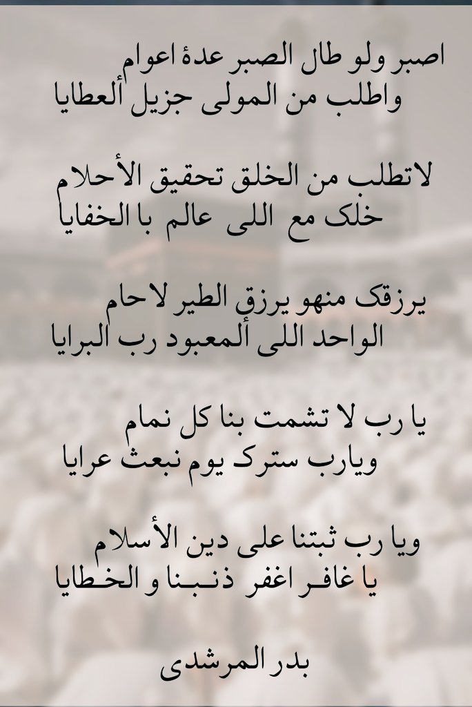 ❖.. فَُهدِ بّــنَ بدر (@bbv00bs) on Twitter photo 