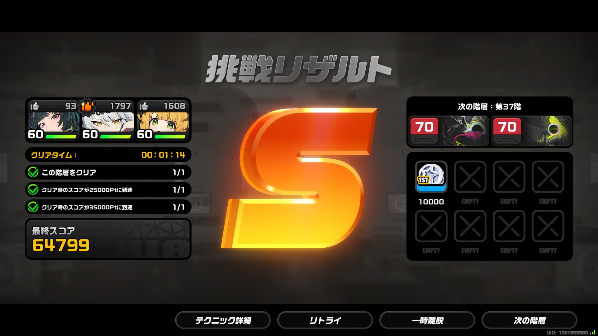 おまとめページ♡10点P8K2（4/19までお取り置き可能です♡） てけし(TeK4) on X: 