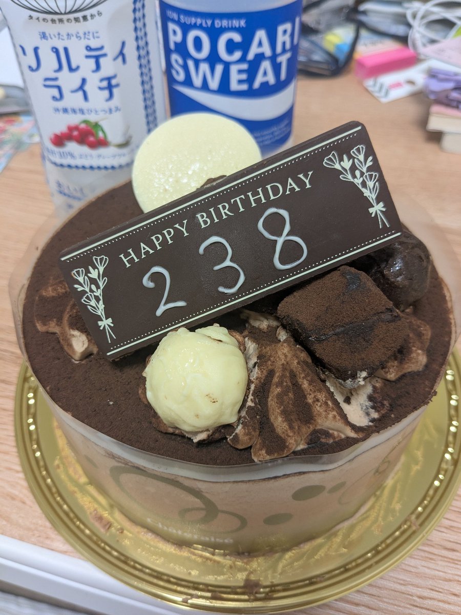 と言う事で(どういう事で)
8月11日、23歳になりました
誕生日当日も稽古で、役者としてありがたい日々を送らせていただいております。
もう少ししたら色々お披露目出来ると思うので、お楽しみに(頑張ってポストしますはい)
#誕生日　#役者