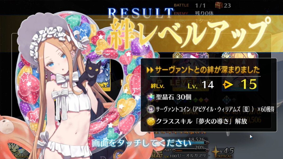 アビ·まじ·天使 tweet media