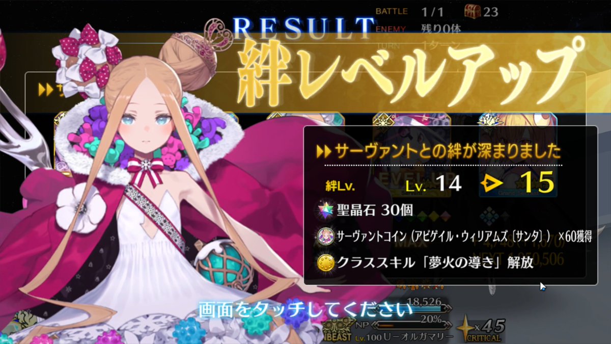 アビ·まじ·天使 tweet media