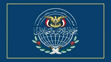 جهاز  الأمن والمخابرات يضبط عدد من أجهزة ومعدات "ستارلينك" التي تستخدم لأغراض تجسسية

#صنعاء