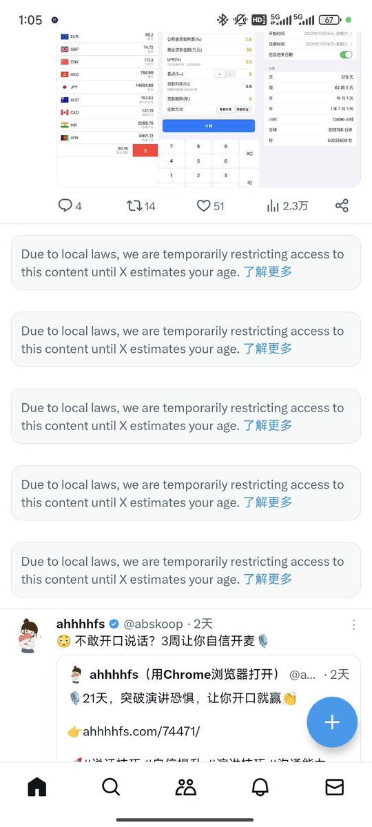 怎么回事？视频啥的都看不了？怎么弄？