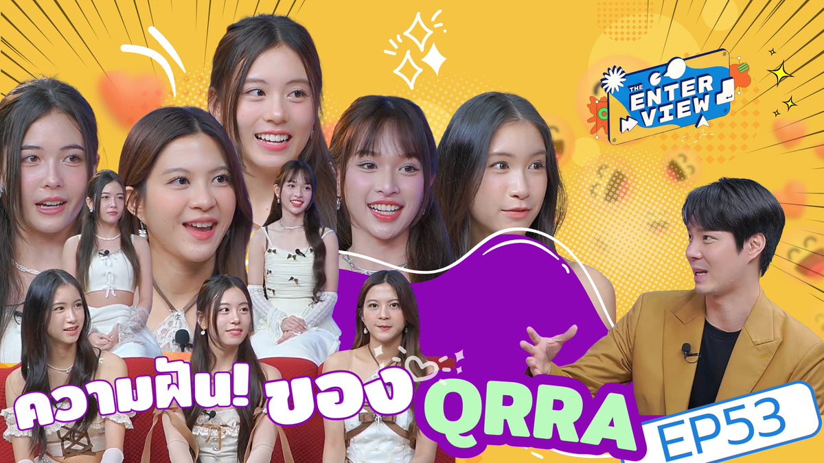 mono29entertain's tweet photo. น่าชิมทุกรส กับ QRRA และความฝันในฐานะ T-POP ของพวกเธอ
🔗https://t.co/OTWzPL5rsx
.
#QRRA #CakeRoulette
#QRRACAKEROULETTE
#PopperQRRA #FondQRRA
#ChanyaQRRA #NikyQRRA
#ข่าวบันเทิง #mono29
#TheEnterview #monoentertain https://t.co/TYU1xz8mGB