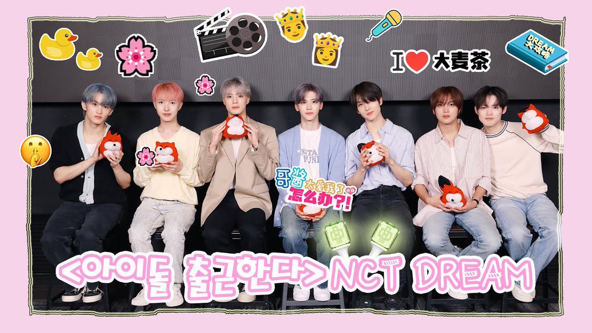 NCT Dream kedapetan interview panjang nan seru bareng <a href="/SOHUKOREA/">SOHU KOREA</a> di bulan lalu! Selalu lucu ya dia nyediain bonek rubah merahnya itu. Yang penasaran bisa diintip di Sohu Interview sini, youtube.com/watch?v=0t9HkR… 🦊
