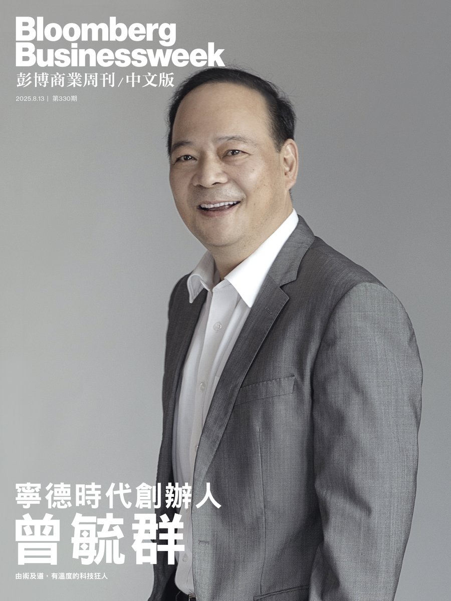 快訊】第330期《彭博商業周刊∕中文版》8月13日在港、台同步上市。香港各報攤及便利店都有銷售！台灣書店：誠品（全台分店 ）、金石堂及墊腳石（大台北地區），以及網絡：博客來、Pubu、Kono和電子書平台HyRead都有銷售！  訂閱網站：https://t.co/c94twDhjLw 電郵 ...