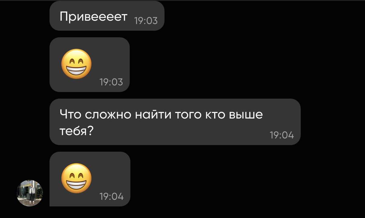 Привееееет, сложнее найти не долбаеба