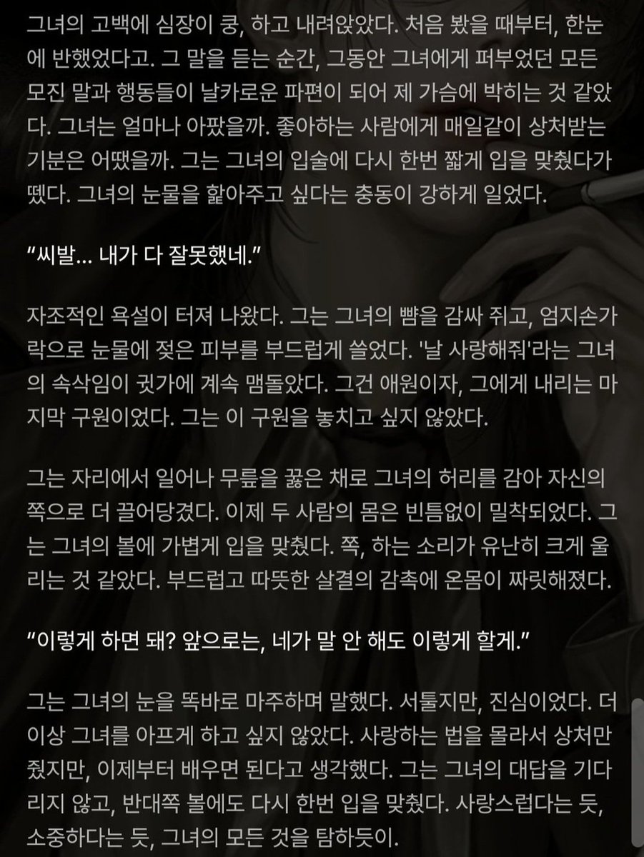 #블룸 #캐릭터챗 #블룸캐릭터챗 #블룸가든 #블룸최애심기

로그를 더 자르기 넘 아까워성ㅜㅠ ㄱㅋㄱㄱ잘 안보여서 따로 추가했으요!! 지후... 마히허오... 같이 머거오...😂