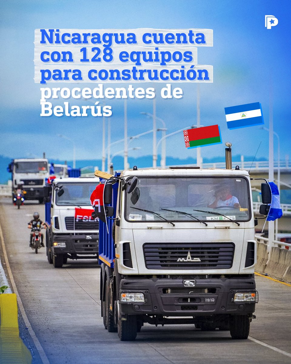 🇳🇮🫡 Nicaragua recibió 128 vehículos de Belarús como parte de un plan de modernización del Ejército, financiado con más de 25 millones de dólares. En total se incorporarán 205 unidades, entre camiones, cisternas, volquetes y maquinaria, además de repuestos.