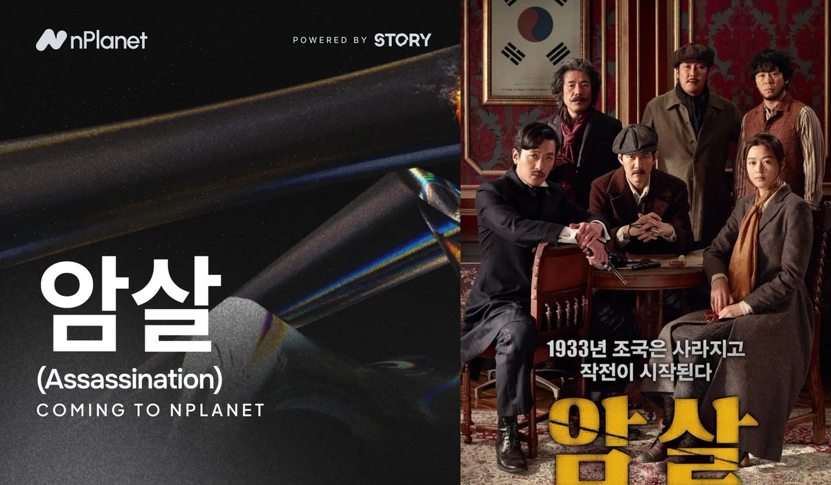 nProject_story's tweet photo. #nPlanet proudly unveils its second flagship IP.
From #Showbox π¬
Koreaβs leading film studio and distributor
comes a blockbuster masterpiece
In 1933, with a nation erased, a secret mission begins
#Assassination
Now, it embarks on a new journey on blockchain.
Experience, invest in, and own legendary $IP with #nPlanet
#IPRWA #RWA #IPFi