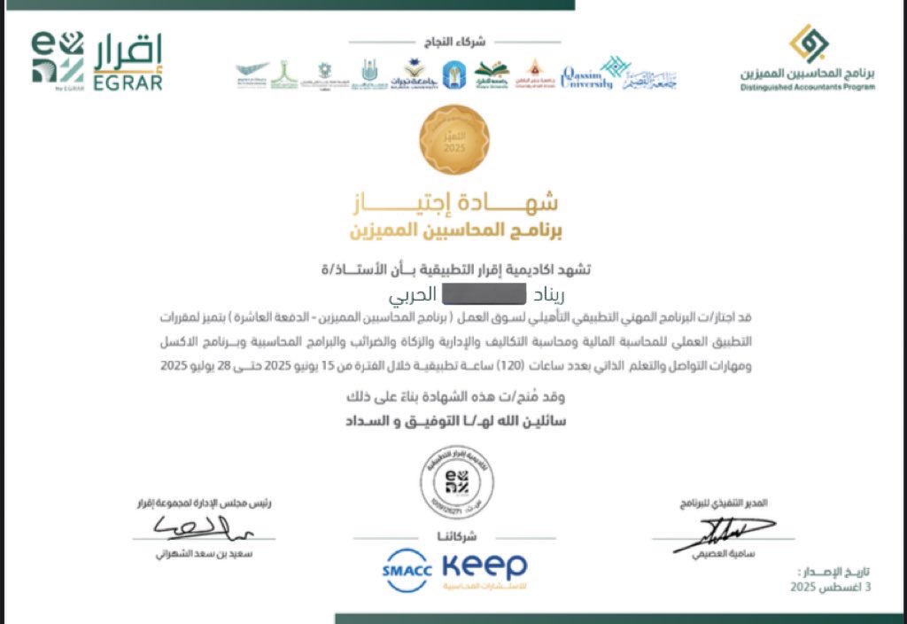 ريناد الحربي tweet media