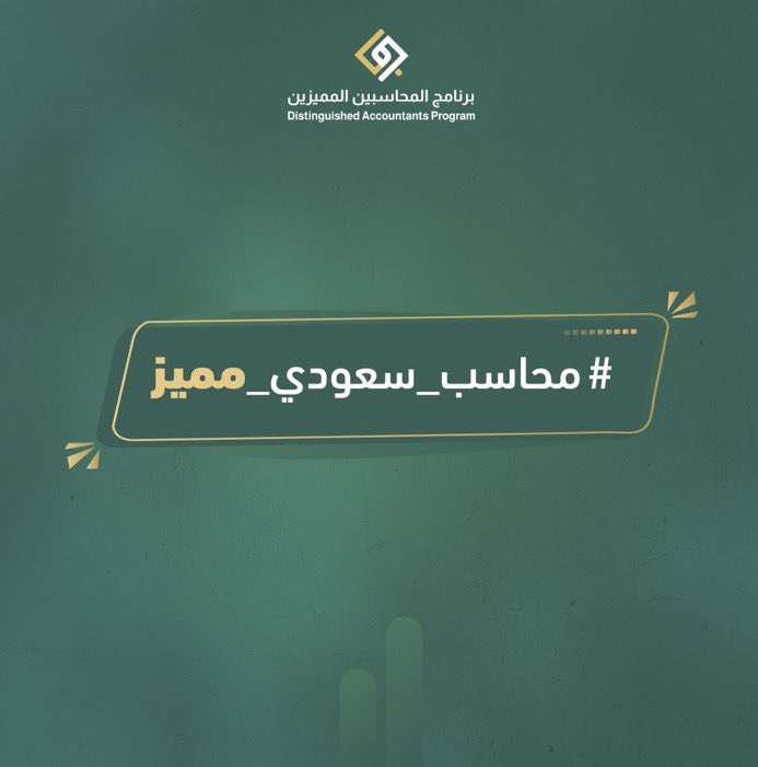 ريناد الحربي tweet media