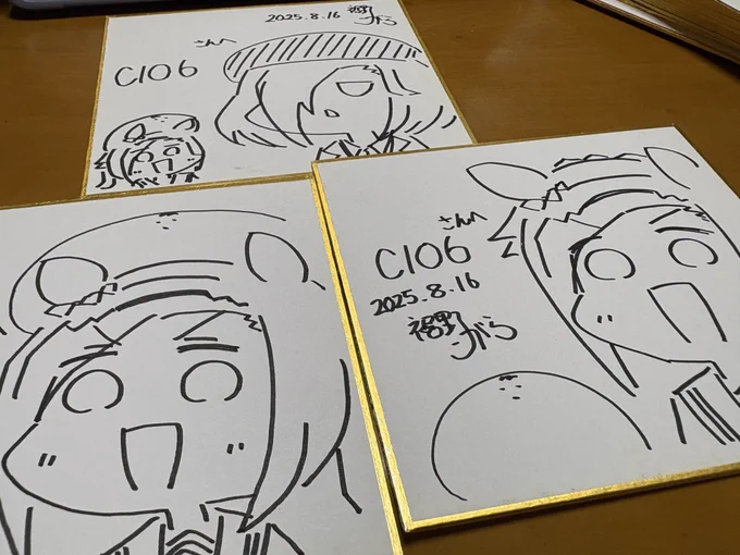 一枚とて同じ色紙はない。 
