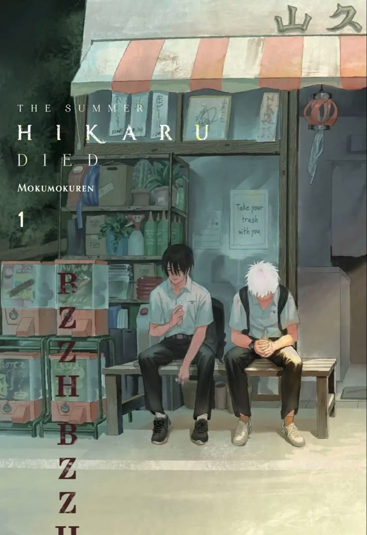 stinkyaoi's tweet photo. yk whats something i havent seen anyone point out so far its how similar those two are 

hgsn and monster both portray the queer experience middle homophobic enviroments in such delicate yet deep ways, its funny how even though the plots are miles appart the vibe feels the same https://t.co/cY0NL8Pz7Y