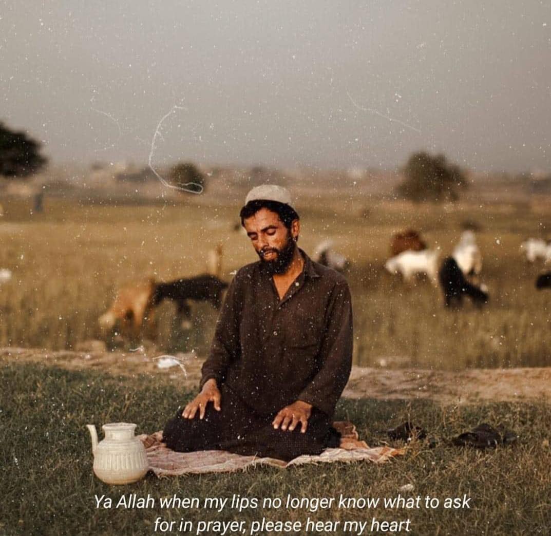 Ya Allah please hear my heart