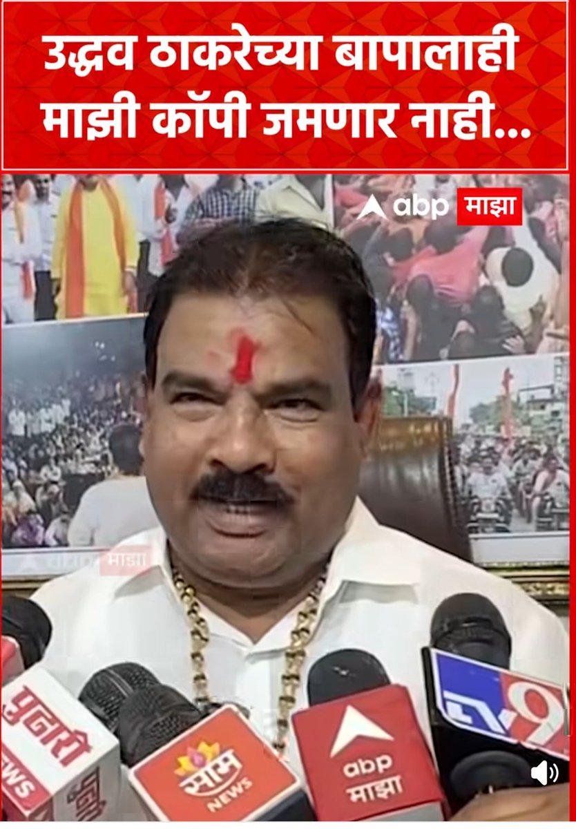 Rashmi Puranik tweet media