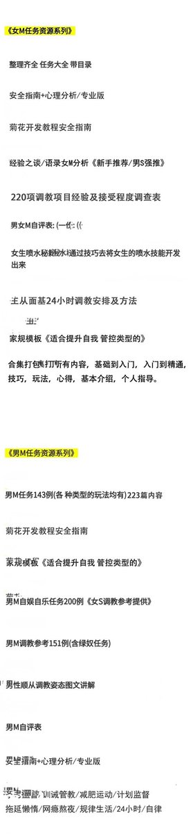 小菲网调任务💖 tweet media