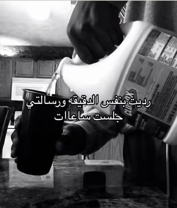 ريما tweet media