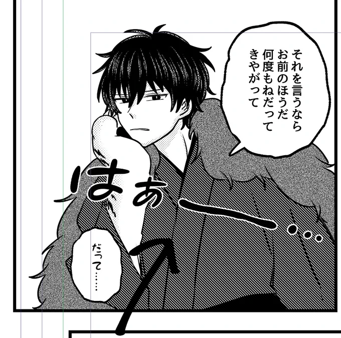 鵺の前紐(?)2億%描き忘れる(オタク馬鹿でか数字) 