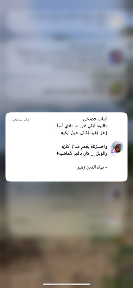 Sea_Write's tweet photo. اغفر لنا ياربّ الماضي وبارِك لنا في الباقي🌿 https://t.co/pk76Wjppck