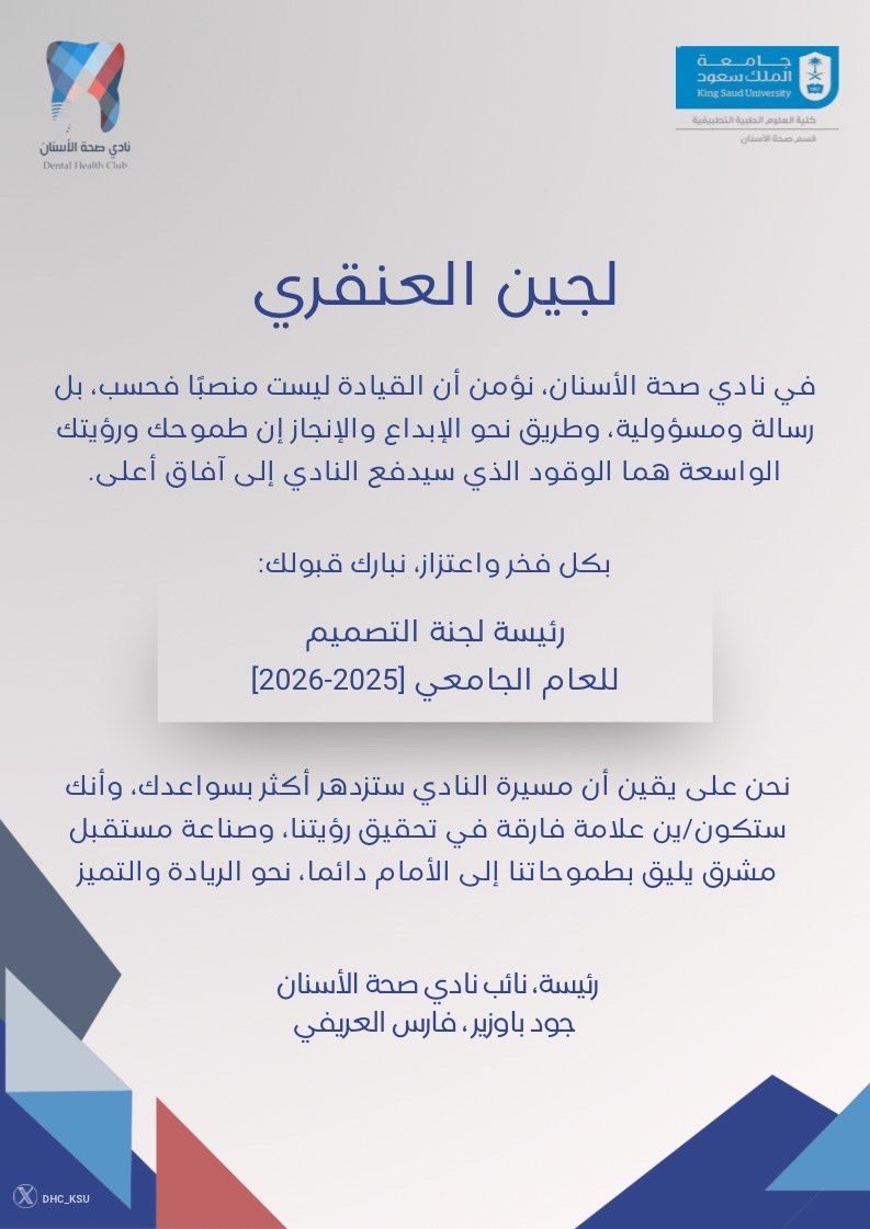 first page of a new story💪🏻🩶