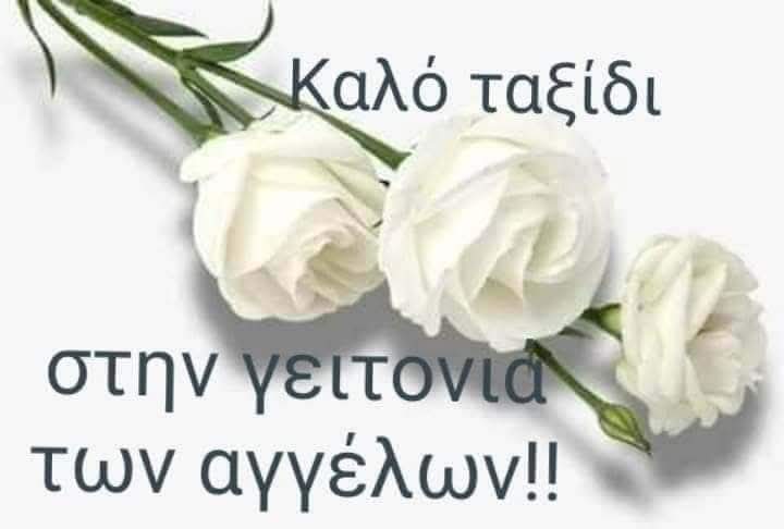 Αικατερίνη tweet media