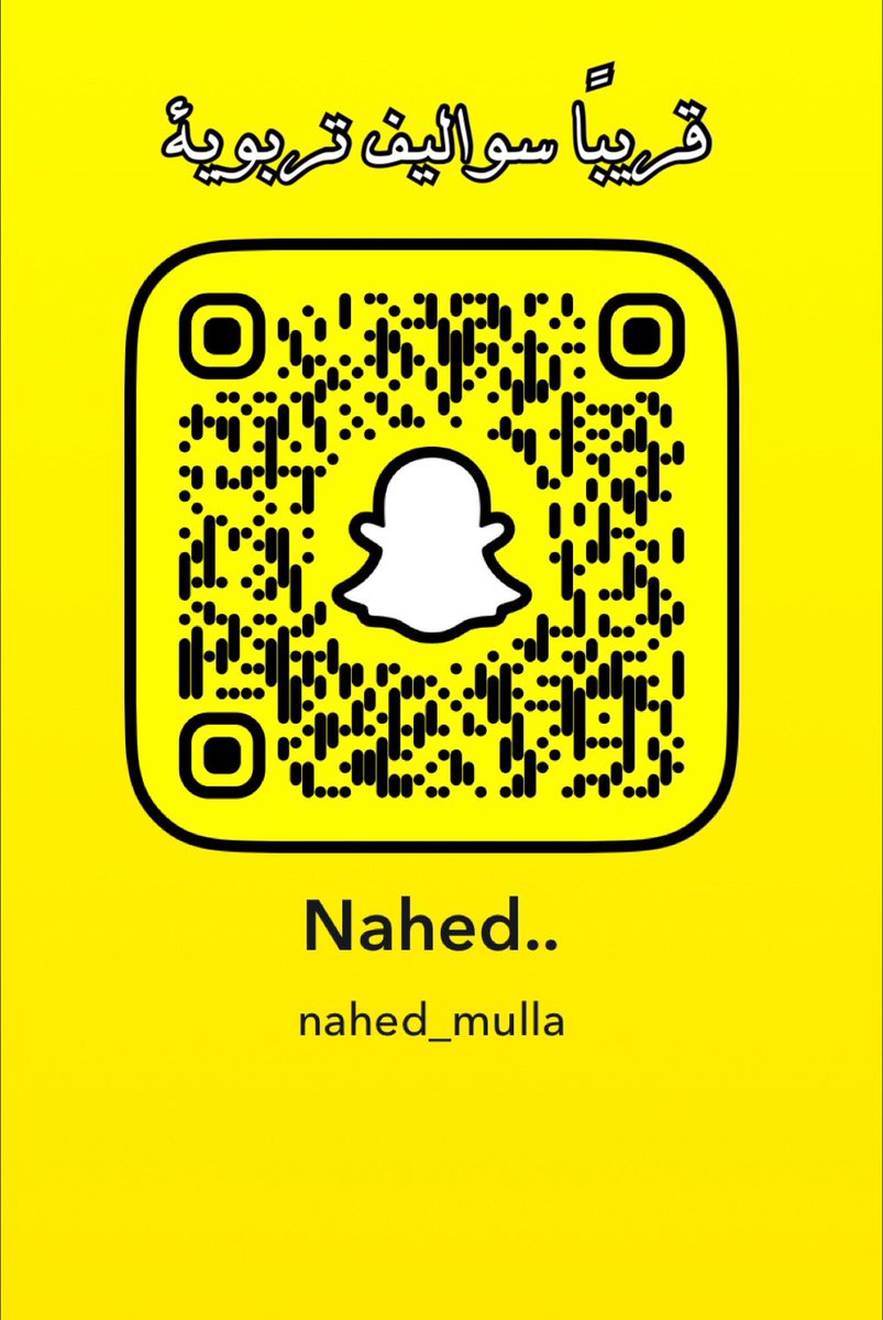 مهارات تربوية tweet media